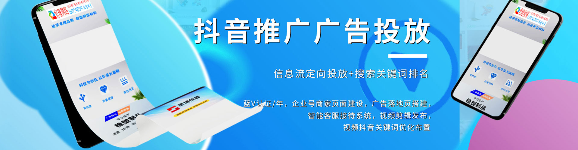 光山竞价排名