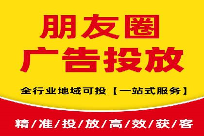 信息流托管服务助力企业品牌建设案例